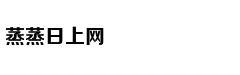 实拍：城管粗暴铲翻老太菜摊